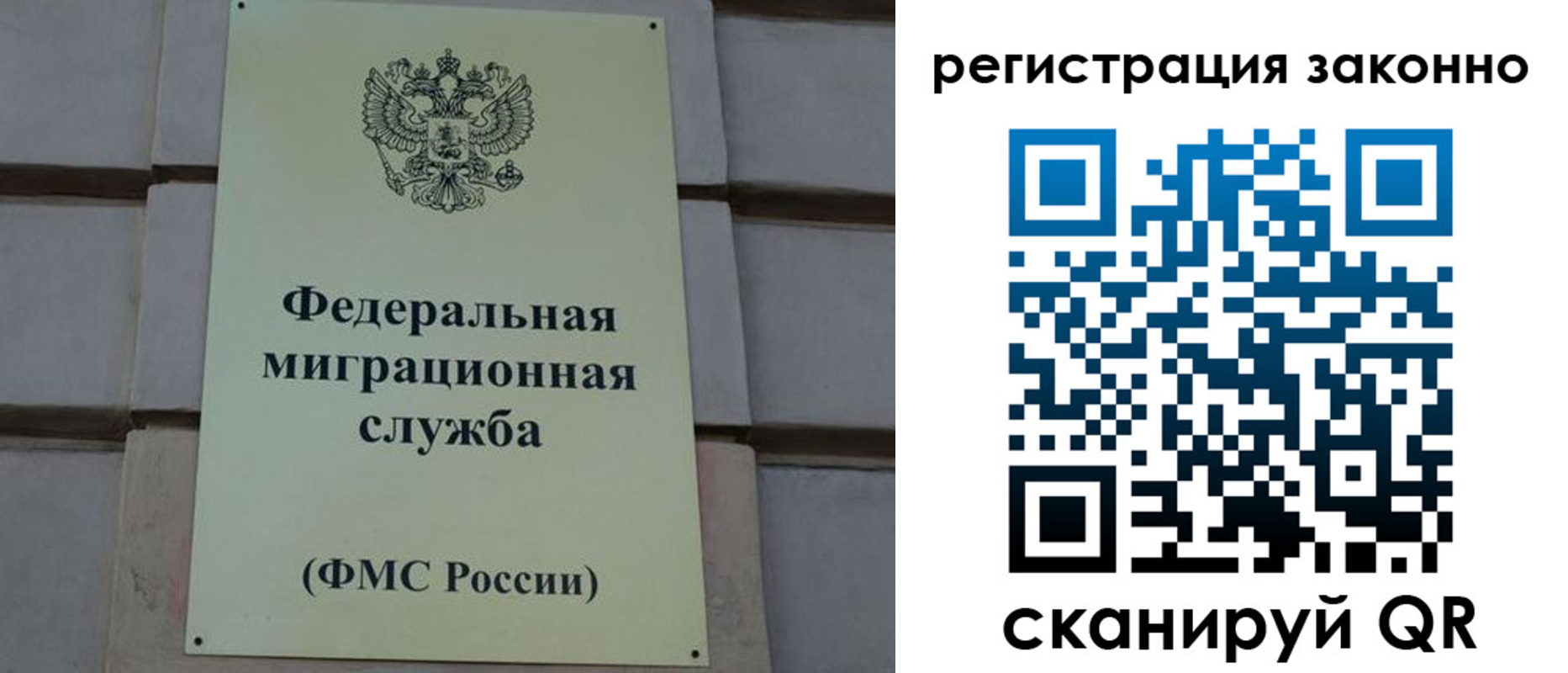 прописка гарантия в Ахтубинске