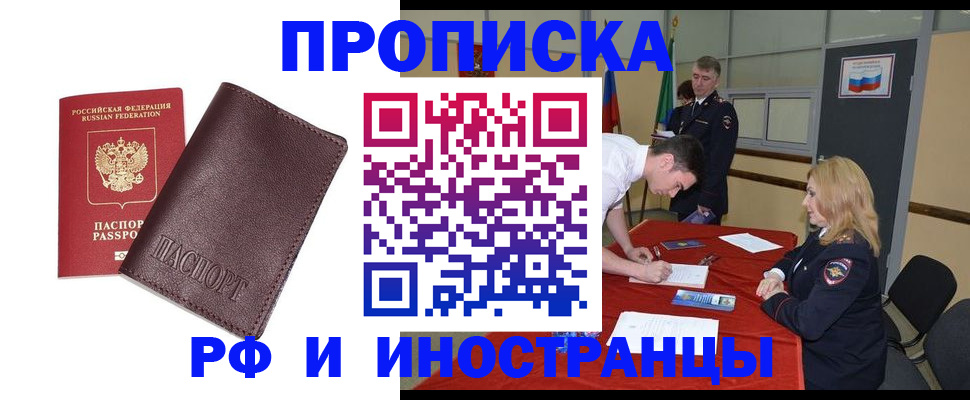 регистрация для дет. сада в Ахтубинске